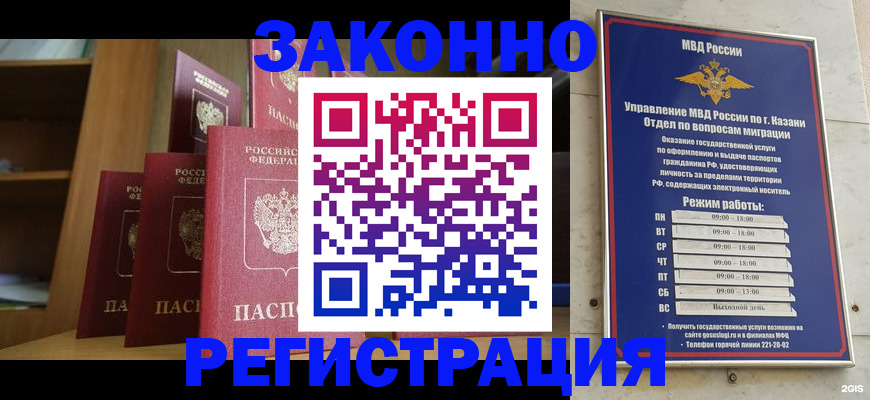 найти адрес прописки в Ульяновске