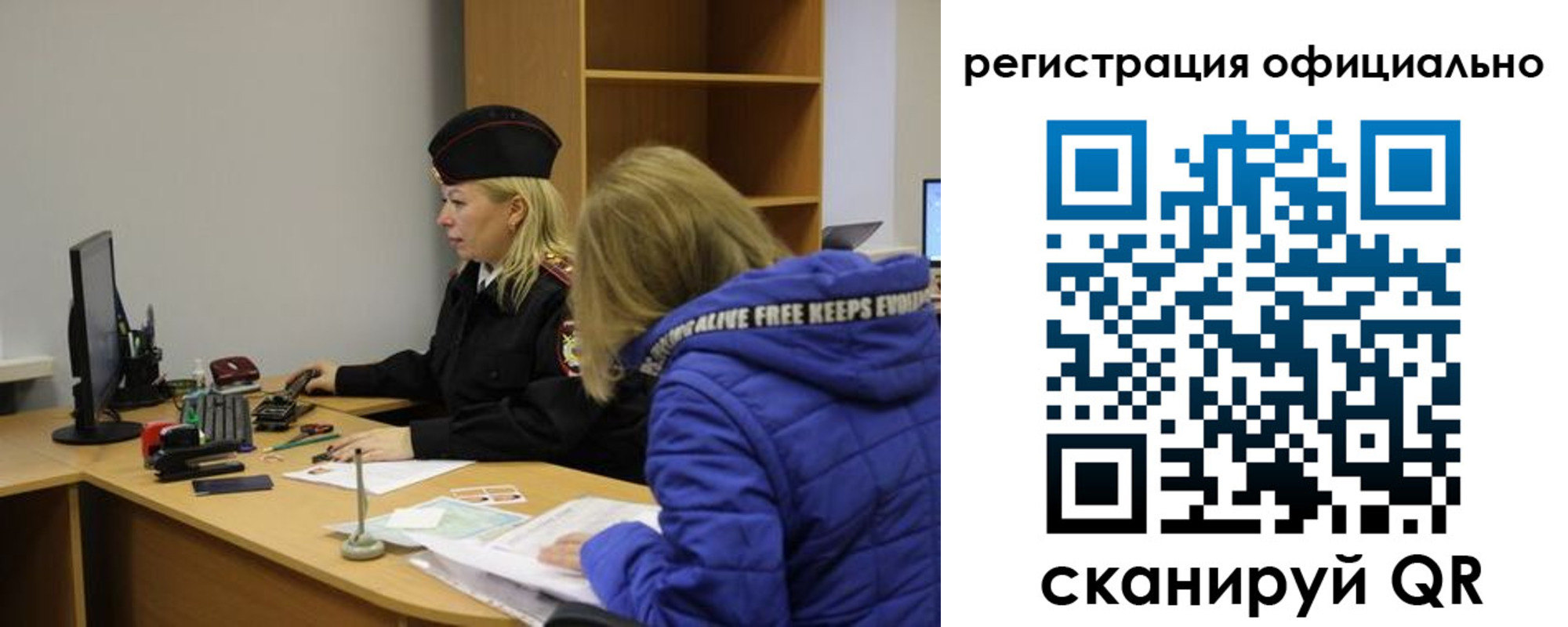 временная регистрация собственник в Ульяновске