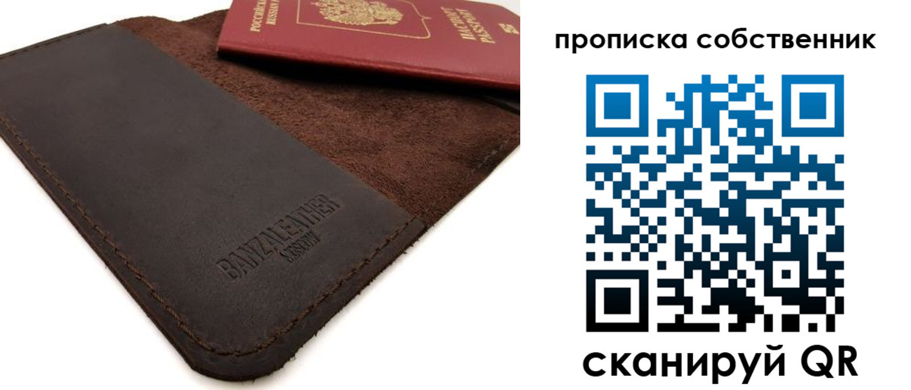 прописка для кредита в Ульяновске