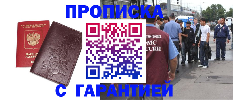 временная регистрация госуслуги в Ульяновске