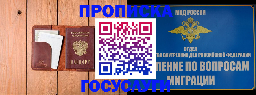 пропишу в квартире в Ульяновске